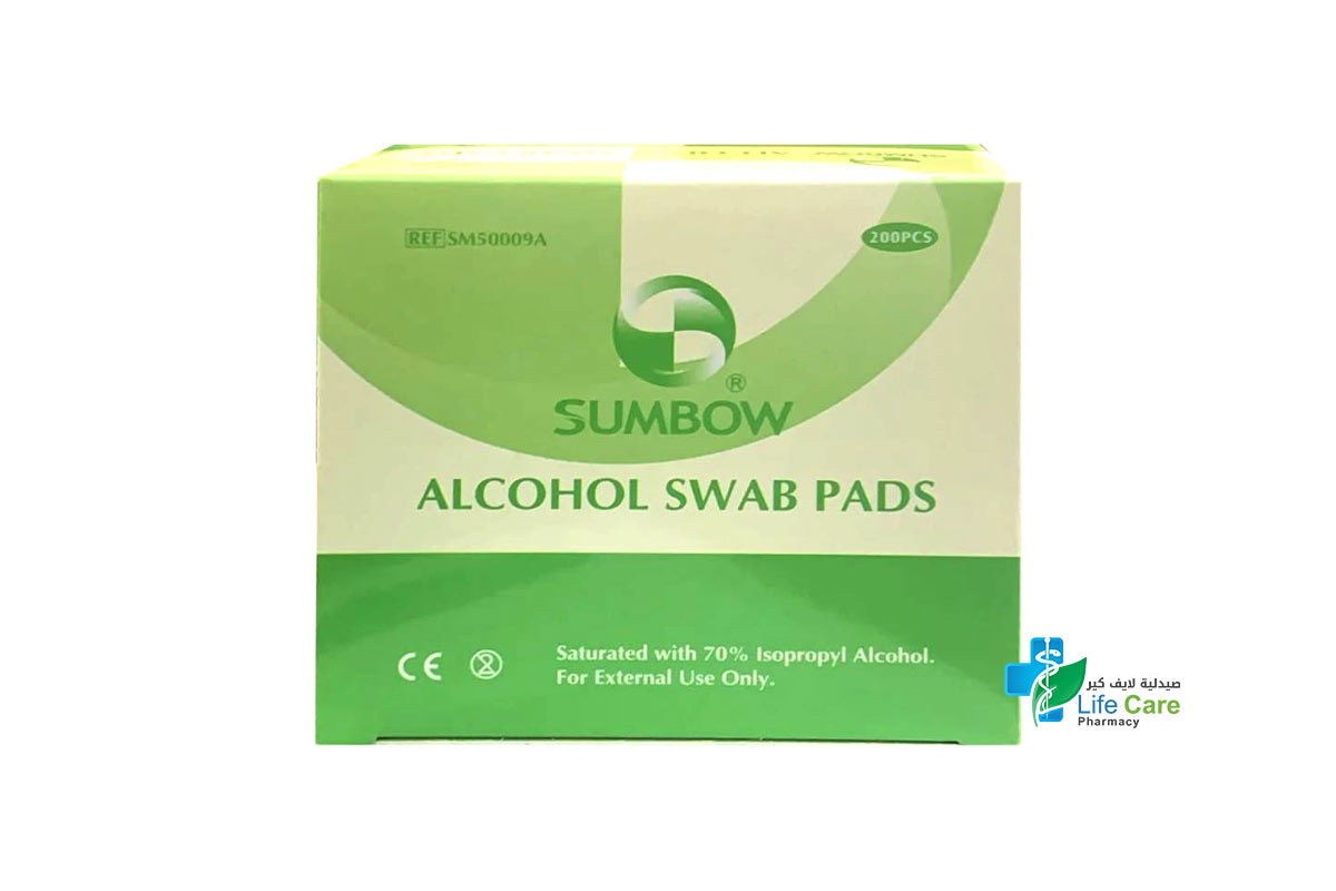 SUMBOW ALCOHOL SWAB PADS 200 PCS - Life Care Pharmacy