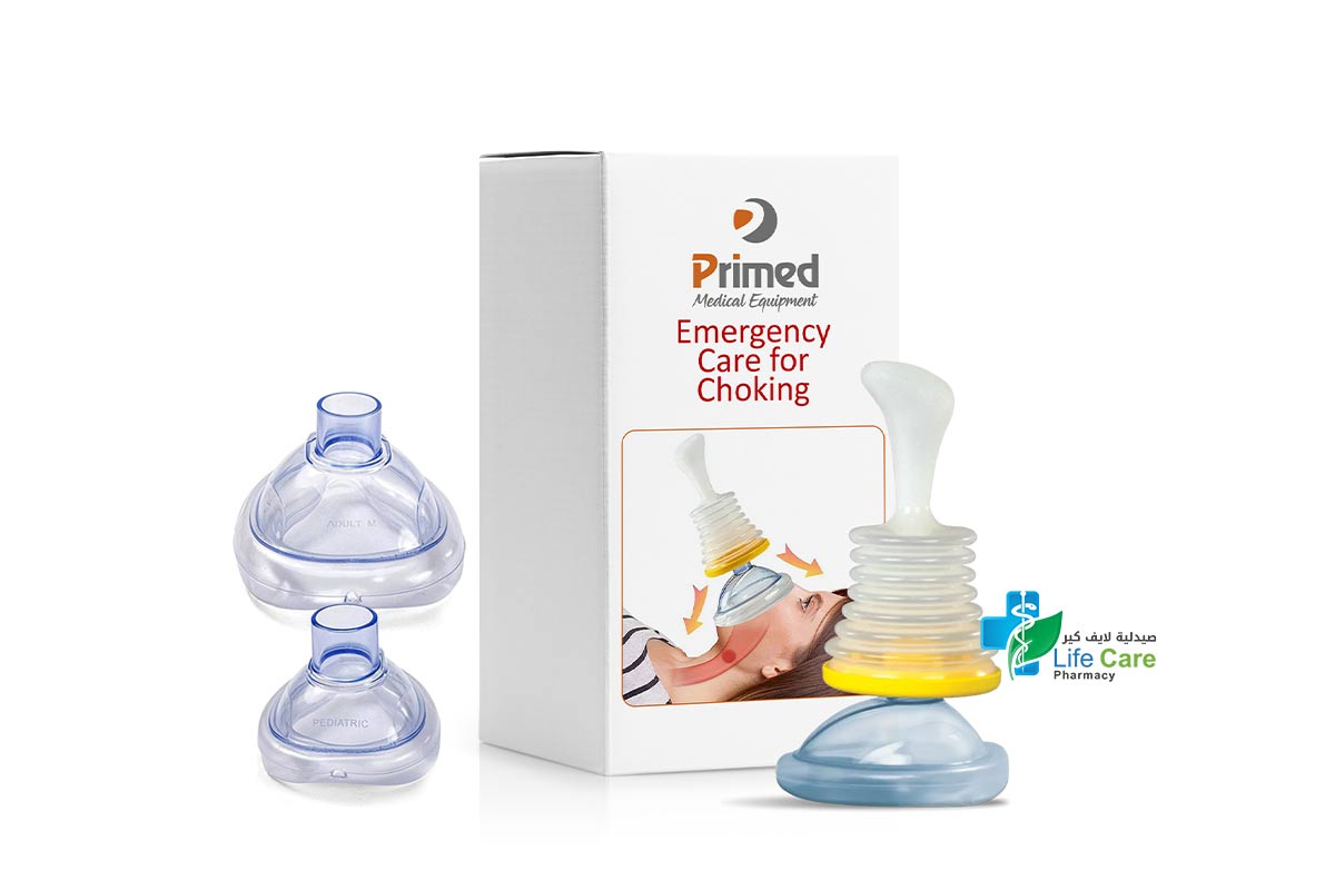 PRIMED CHOKING RESCUE DEVICE HOME KIT FOR ADULT AND CHILDREN - صيدلية لايف كير
