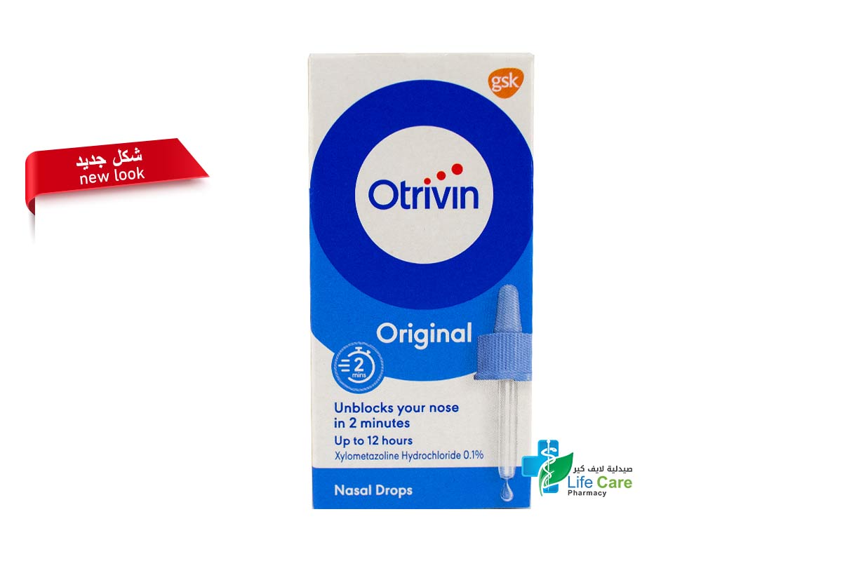 OTRIVIN 0.1% NASAL DROPS 10 ML - صيدلية لايف كير