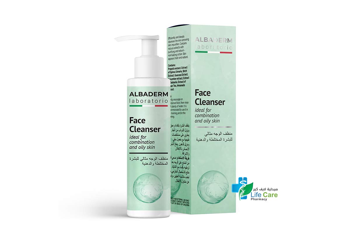 ALBADERM FACE CLEANSER FOR COMBINATION AND OILY SKIN 150 ML - Life Care Pharmacy