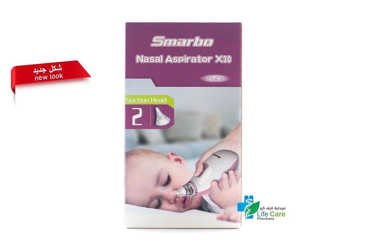 SMARBO NASAL ASPIRATOR X30 - Life Care Pharmacy