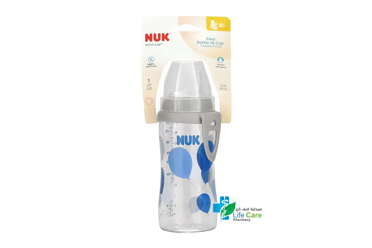 NUK ACTIVE CUP 8 MONTH PLUS BALLOONS BLUE 300ML - Life Care Pharmacy
