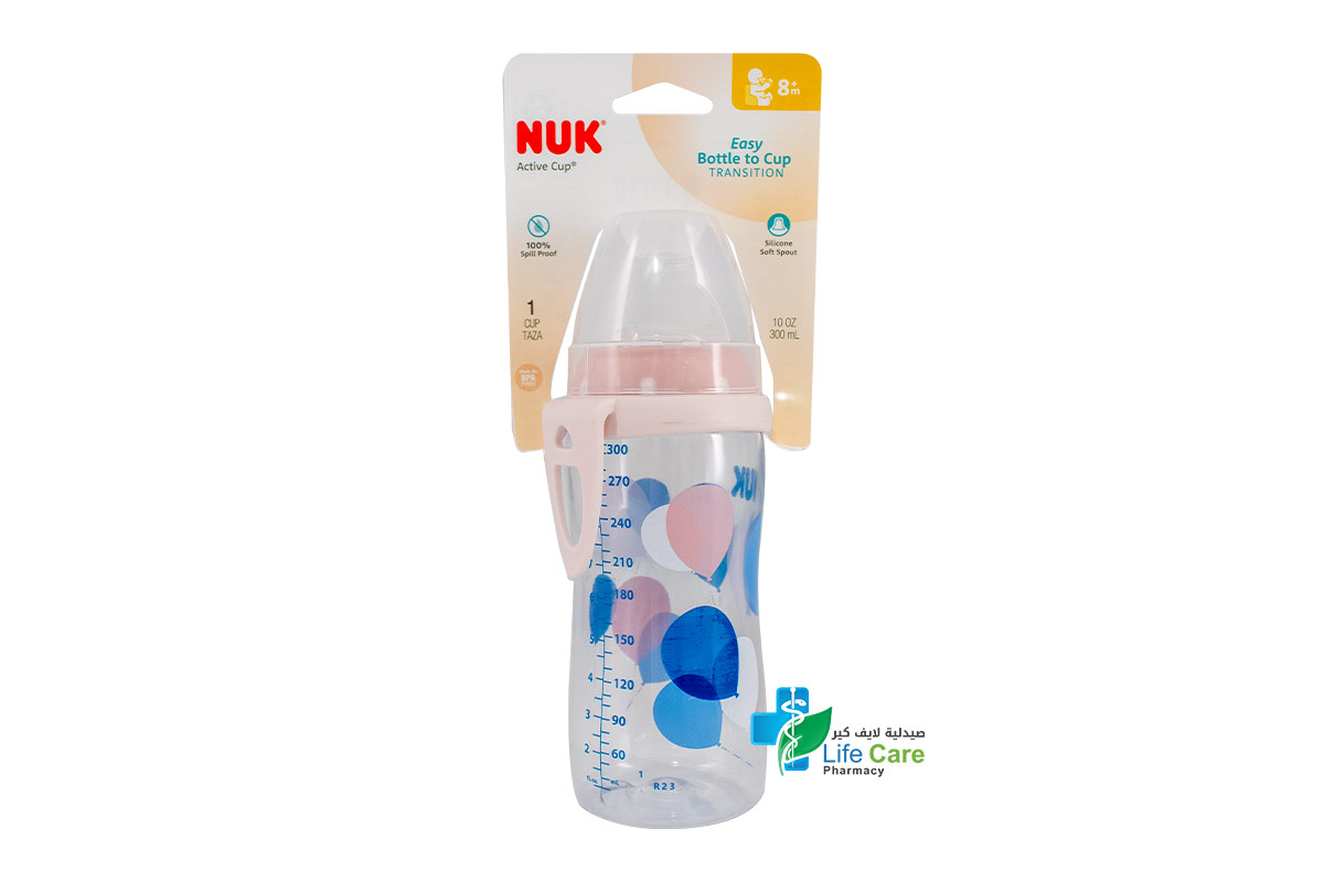 NUK ACTIVE CUP 8 MONTH PLUS BALLOONS PINK 300ML - Life Care Pharmacy