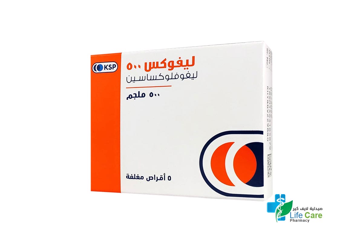 LIVOX 500MG 5 TABLETS - Life Care Pharmacy