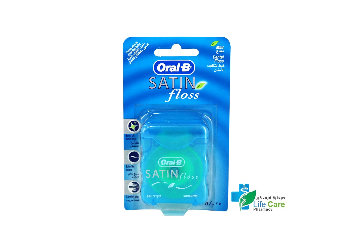 ORAL B SATIN FLOSS MINT 25M - Life Care Pharmacy