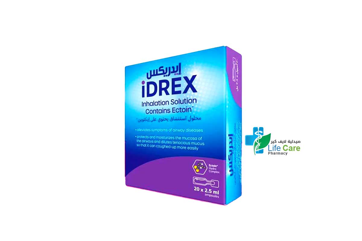 IDREX INHALATION SOLUTION CONTAINS ECTOIN 2.5ML X 20 AMPULES - Life Care Pharmacy