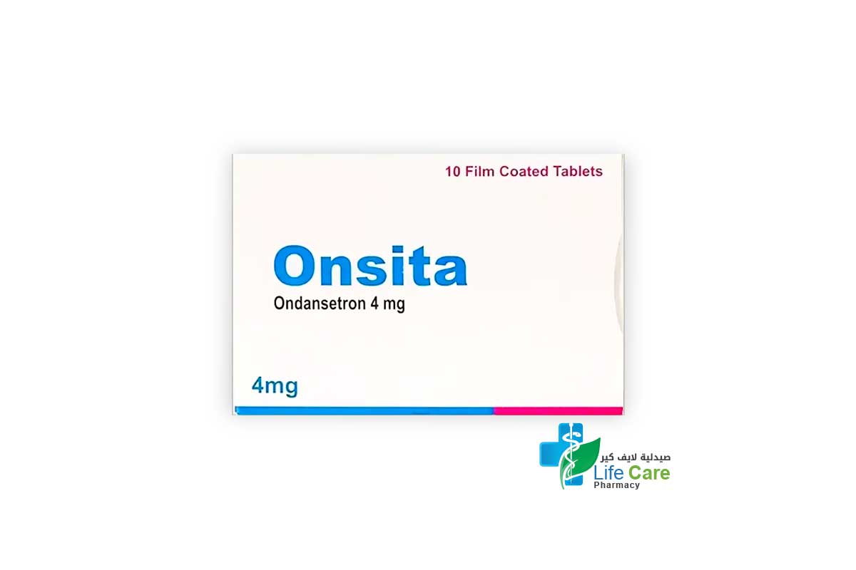 اونسيتا 4 مجم لعلاج الغثيان والتقيؤ 10 أقراص - صيدلية لايف كير
