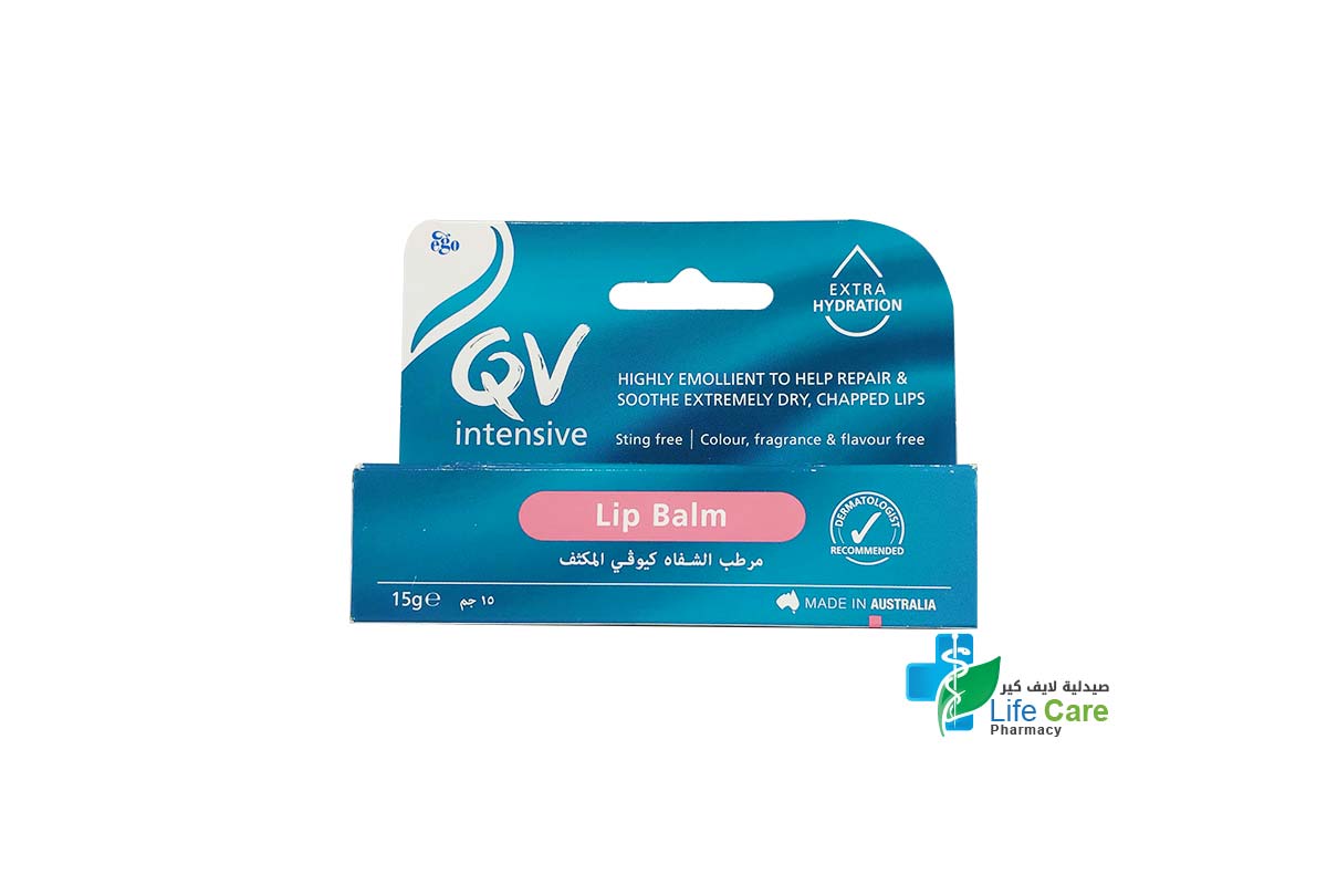 QV INTENSIVE LIP BALM 15 GM - Life Care Pharmacy