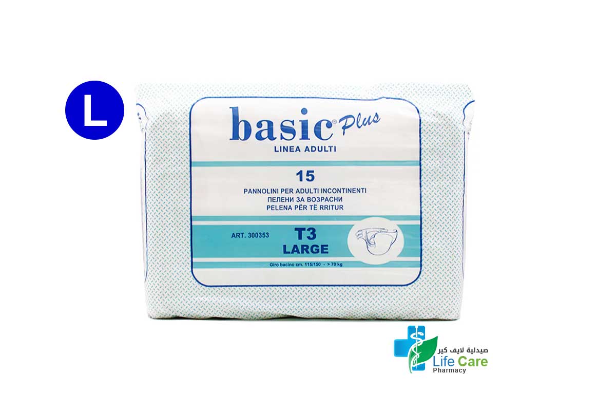BASIC PLUS PANTS ADULT SIZE LARGE 15 PCS - Life Care Pharmacy