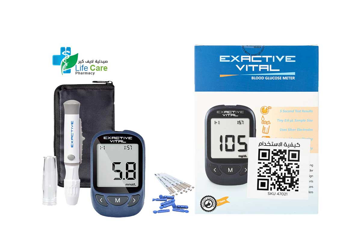 EXACTIVE VITAL BLOOD GLUCOSE METER DEVICE PLUS 25 FREE STRIPS - Life Care Pharmacy