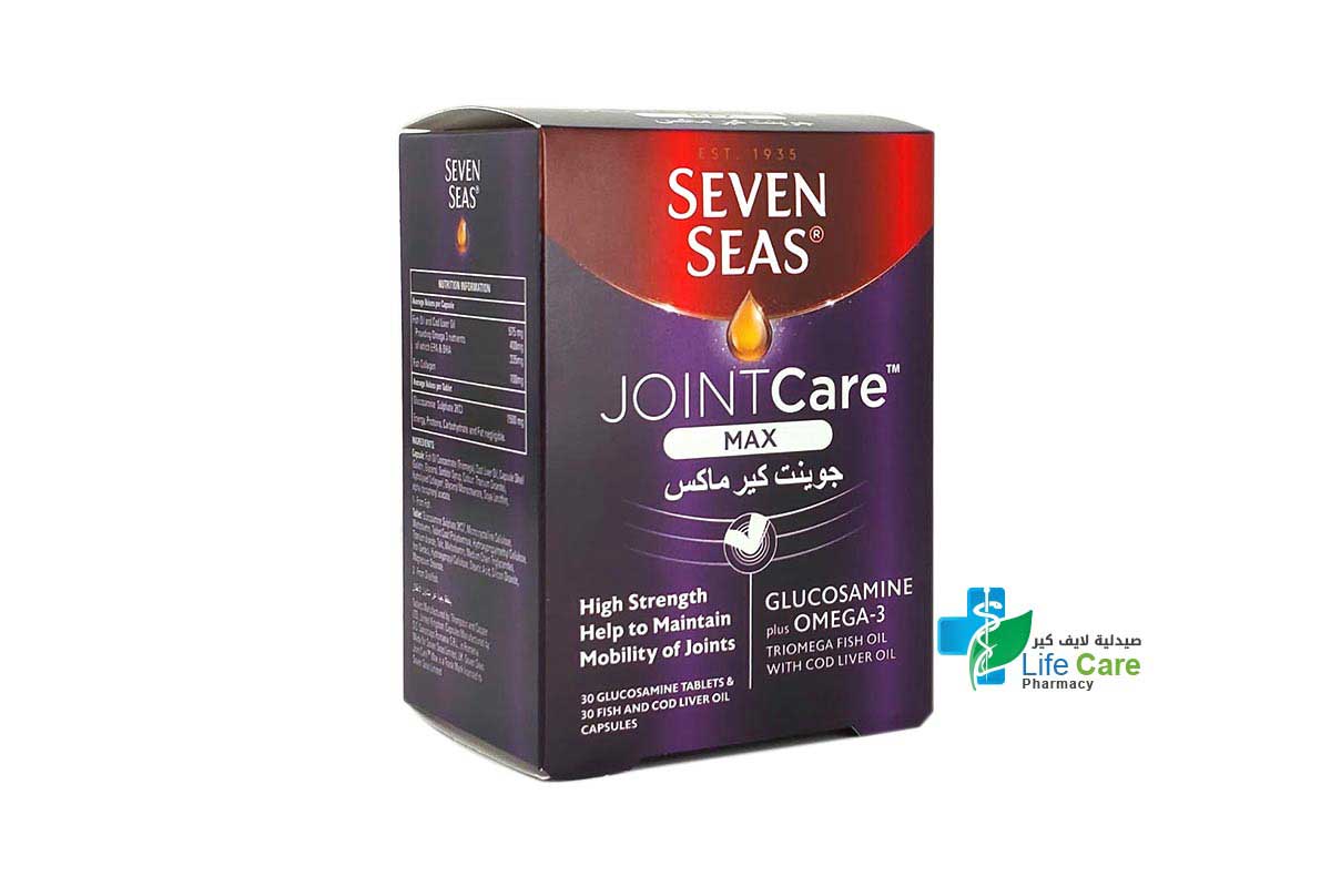 SEVEN SEAS JOINT CARE MAX 30 TABLETS + 30 CAPSULES - Life Care Pharmacy