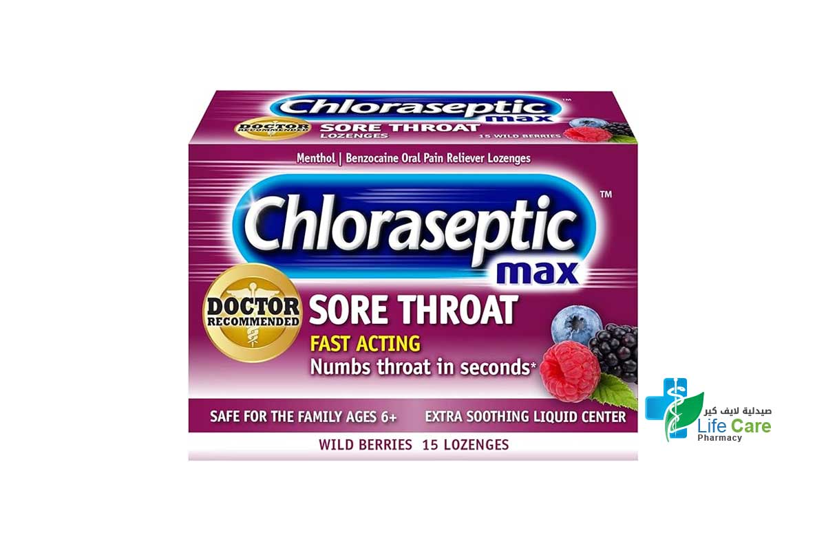 CHLORASEPTIC MAX SORE THROAT 15 LOZENGES - Life Care Pharmacy