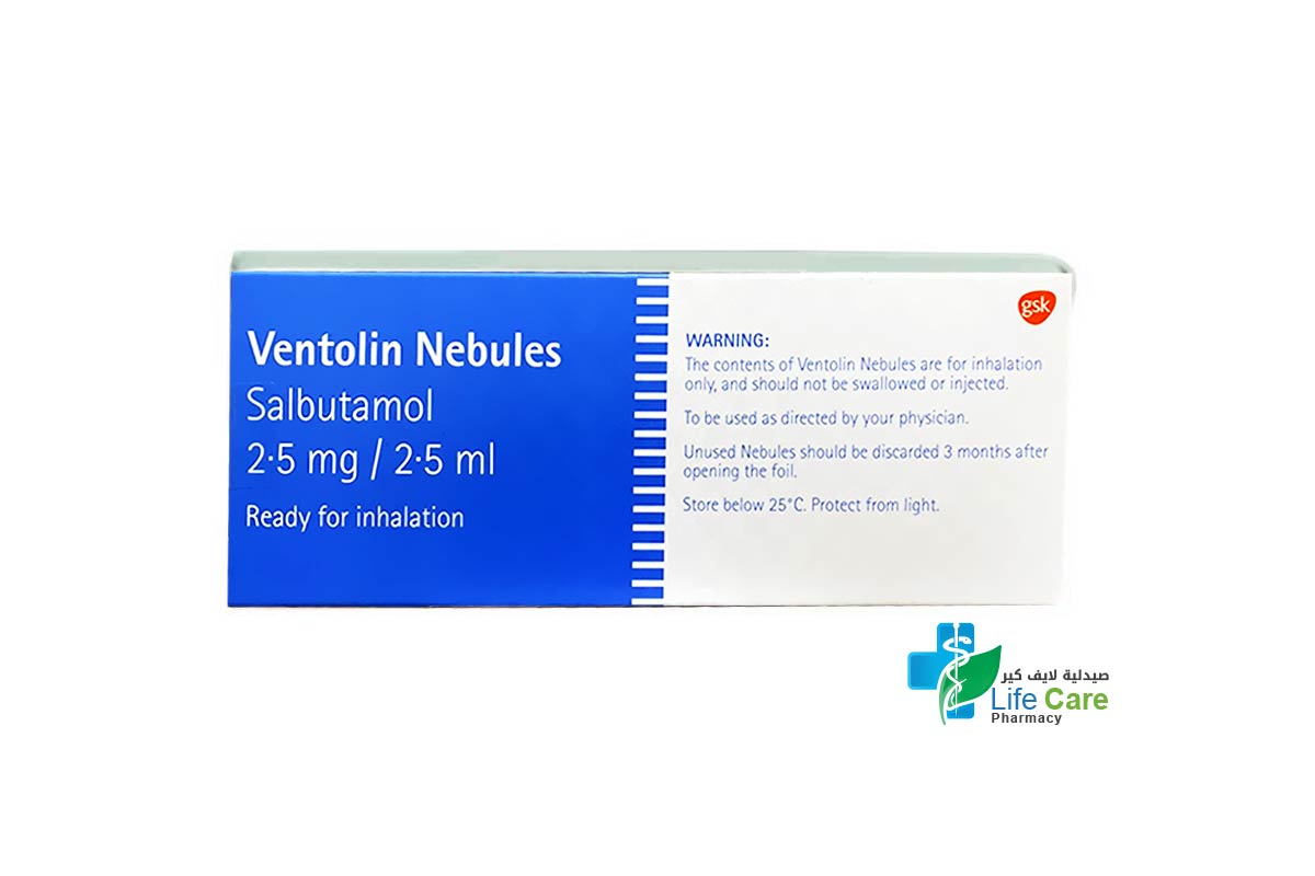 VENTOLIN NEBULES 2.5MG/2.5ML 40 PCS - Life Care Pharmacy