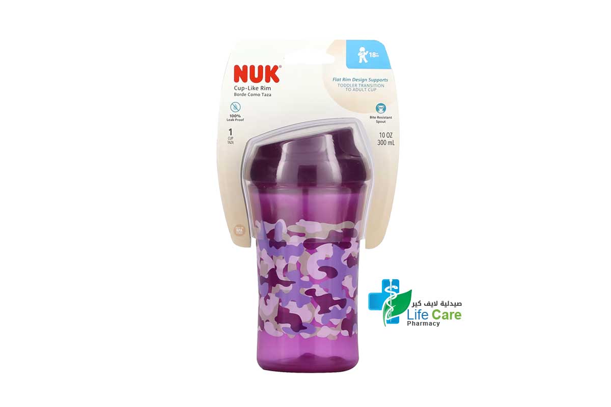 NUK CUP LIKE RIM 18 PLUS MONTHS PURPLE 300 ML - Life Care Pharmacy