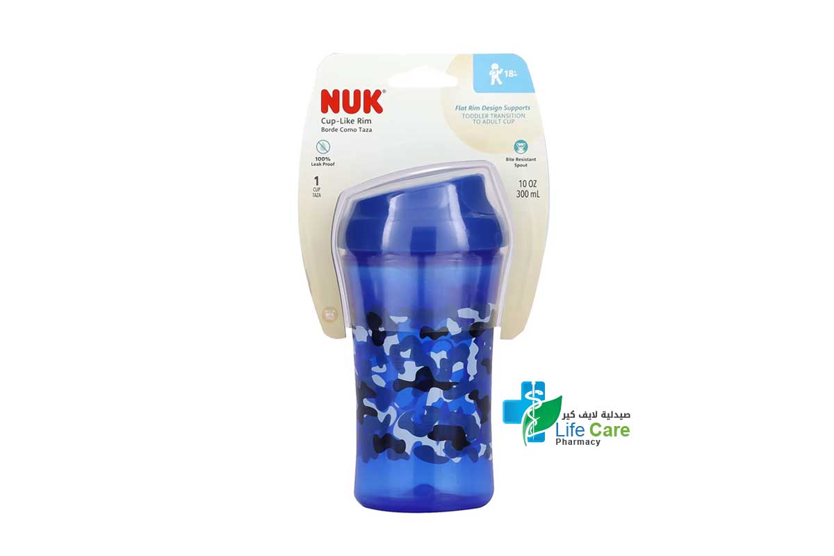 NUK CUP LIKE RIM 18 PLUS MONTHS BLUE 300 ML - Life Care Pharmacy