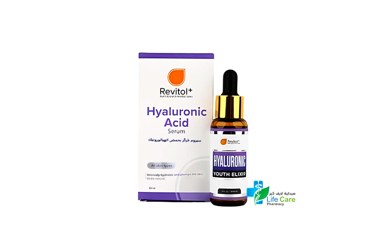 REVITOL HYALURONIC ACID SERUM 30ML - Life Care Pharmacy