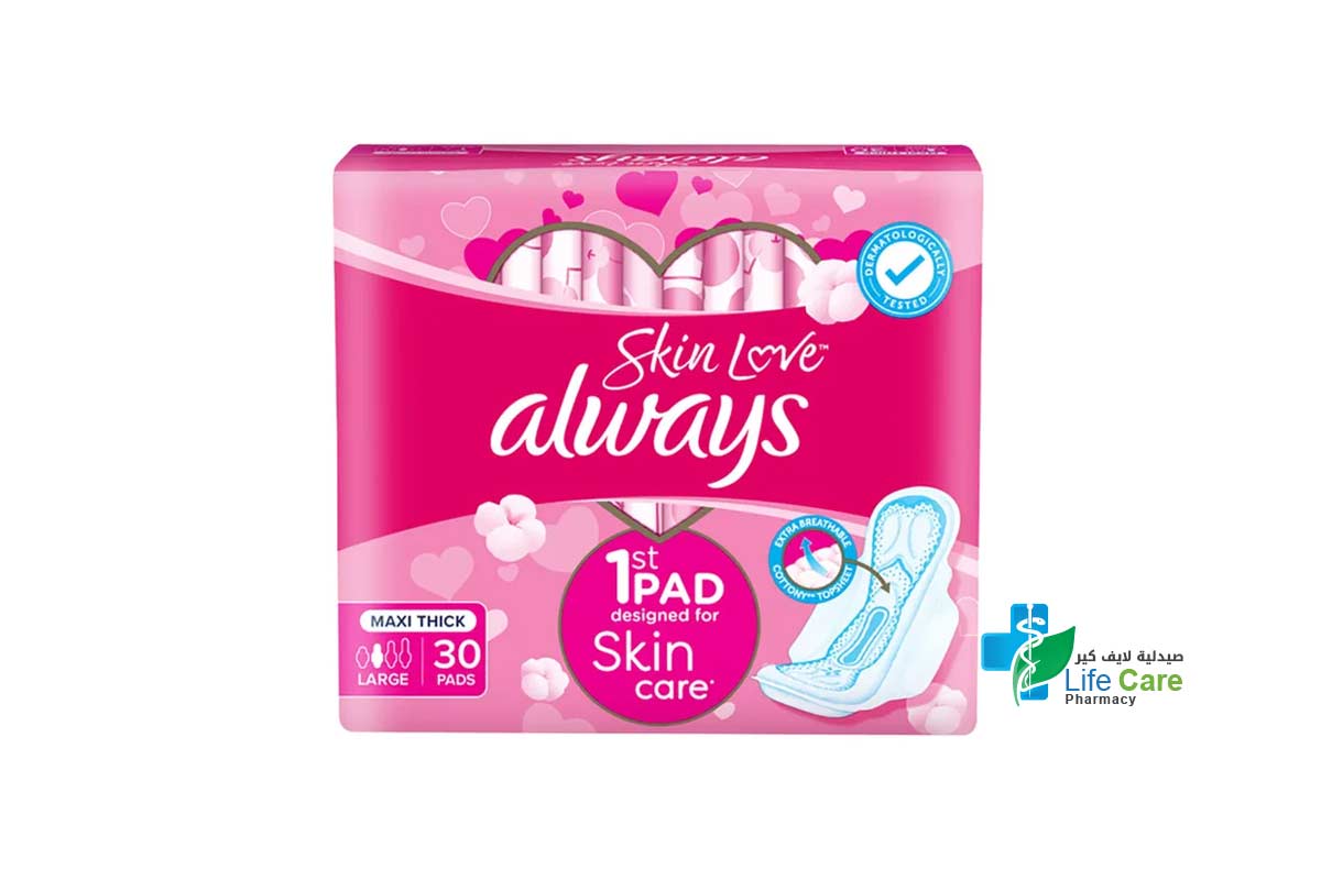 ALWAYS SKIN LOVE LARGE MAXI THICK SKIN CARE 30 PADS - Life Care Pharmacy