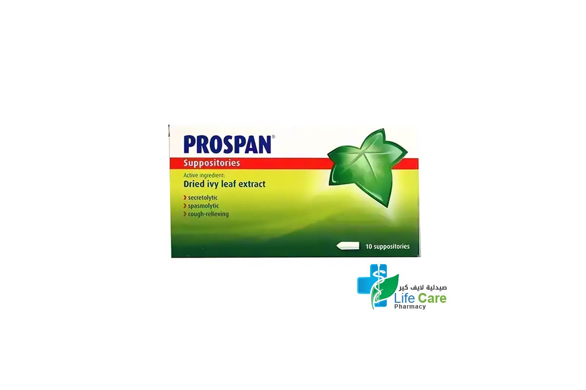 PROSPAN COUGH 10 SUPPOSITORIES - Life Care Pharmacy