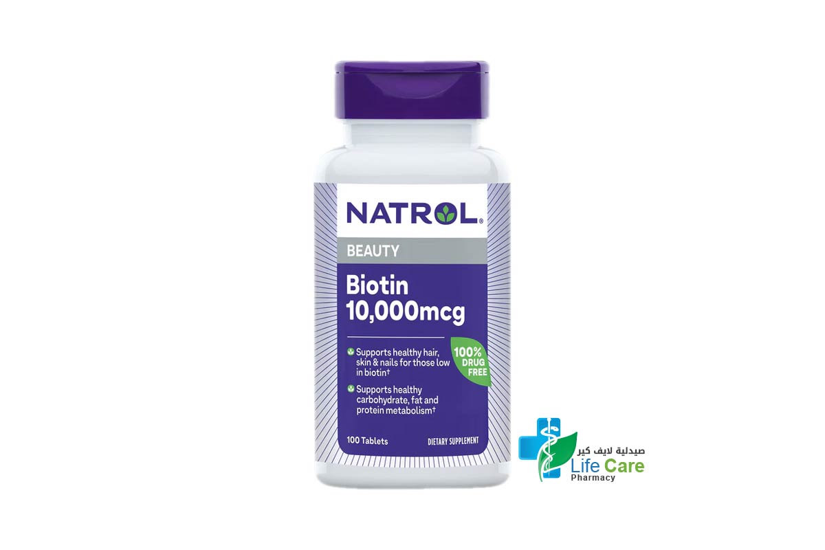 NATROL BIOTIN 10000 MCG 100 TAB - Life Care Pharmacy