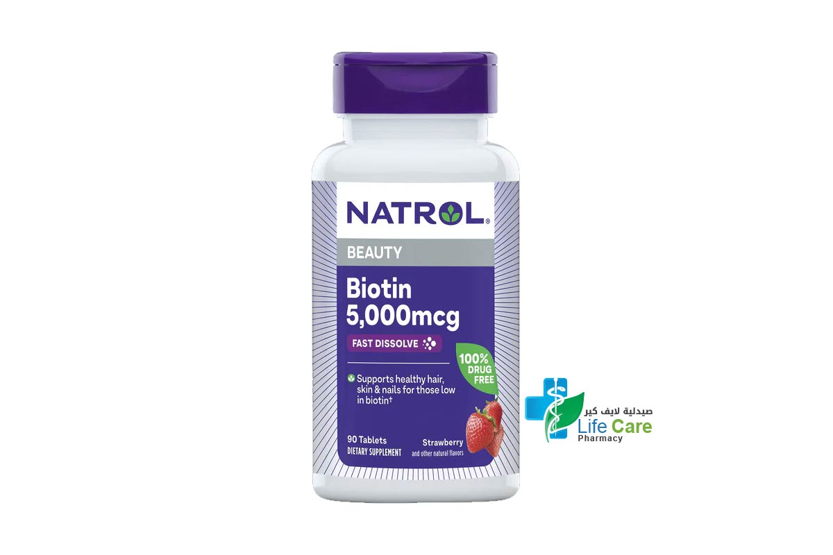 NATROL BIOTIN 5000 MCG 90 DISSOLVE TABLETS - Life Care Pharmacy
