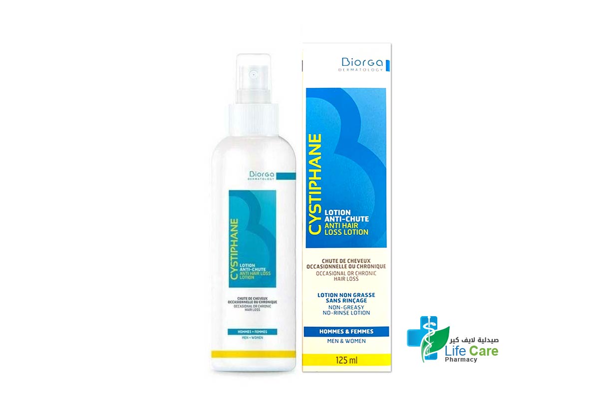 CYSTIPHANE LOTION ANTICHUTE 120 ML - Life Care Pharmacy