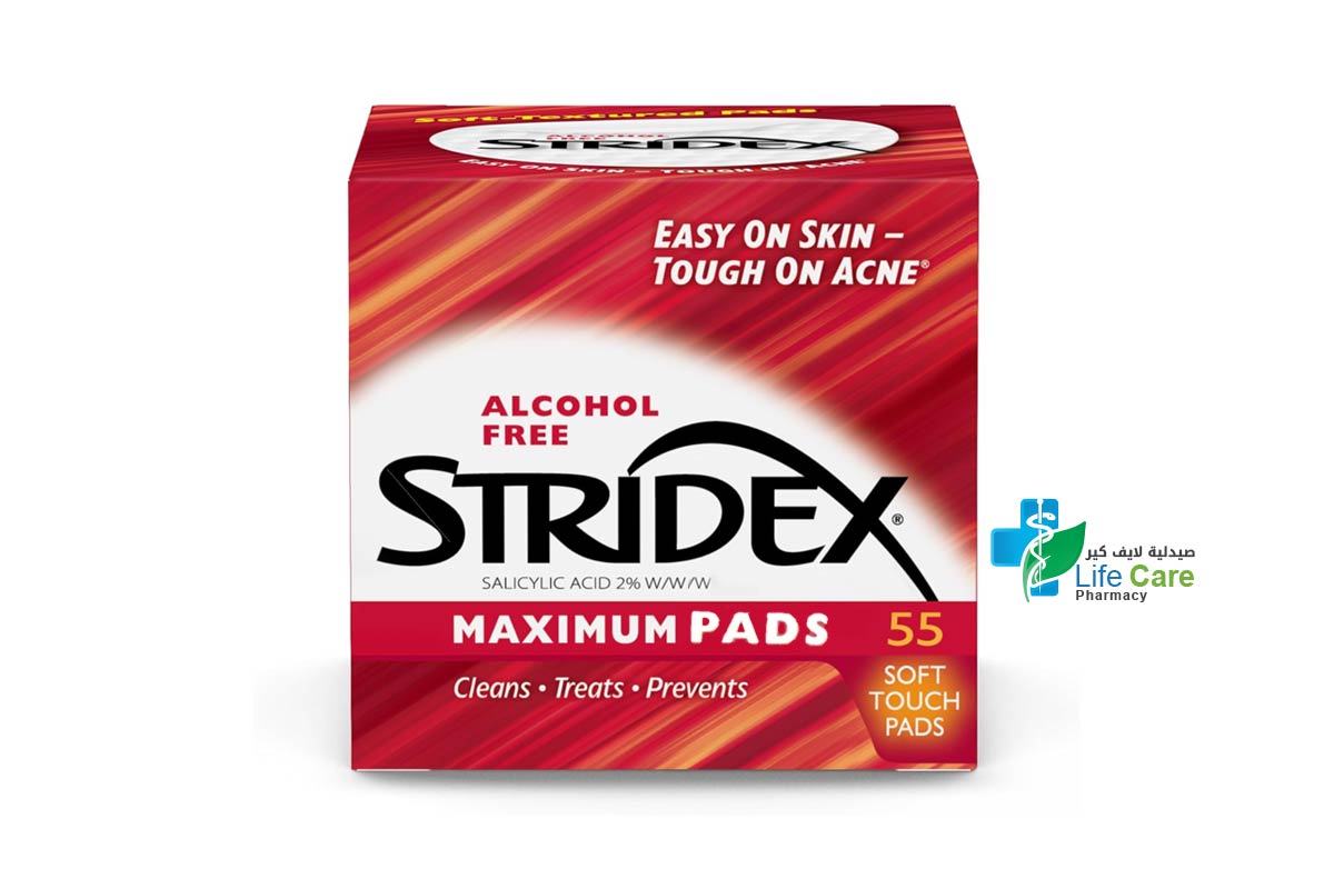 STRIDEX ALCOHOL FREE MAXIMUM PADS 55 SOFT TOUCH PADS - Life Care Pharmacy