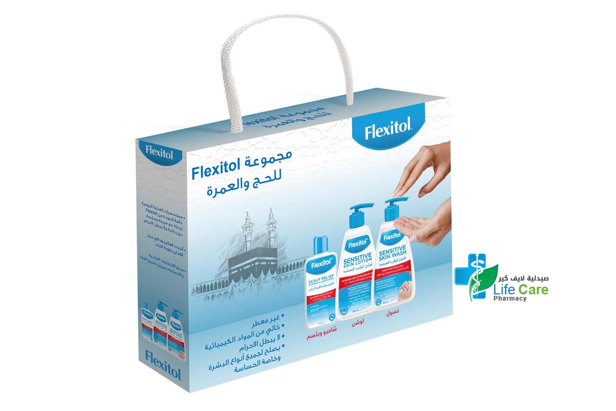 BOX FLEXITOL AL HAJJ AND UMRAH FULL PACKAGE 3 PCS - Life Care Pharmacy