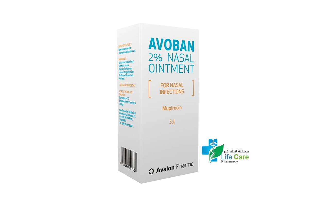 AVALON AVOBAN 2% NASAL OINTMENT 3 GM - Life Care Pharmacy