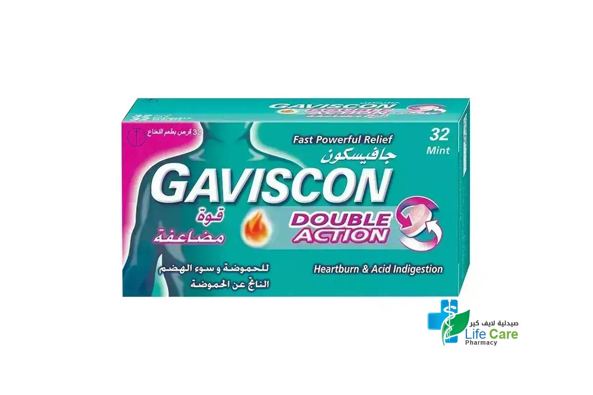 GAVISCON DOUBLE ACTION 32 MINT CHEWABLE TABLETS - Life Care Pharmacy