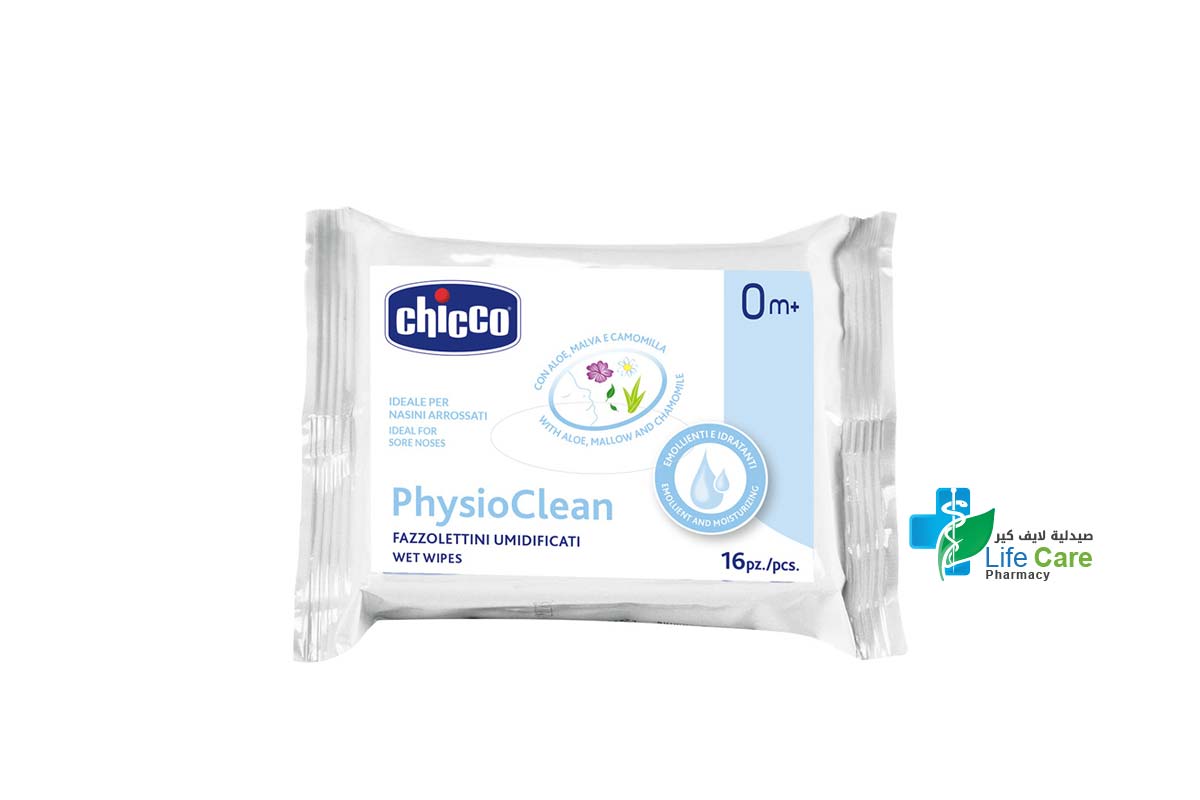 CHICCO PHYSIO CLEAN WET WIPES 0 MONTHS PLUS 16 PCS - Life Care Pharmacy
