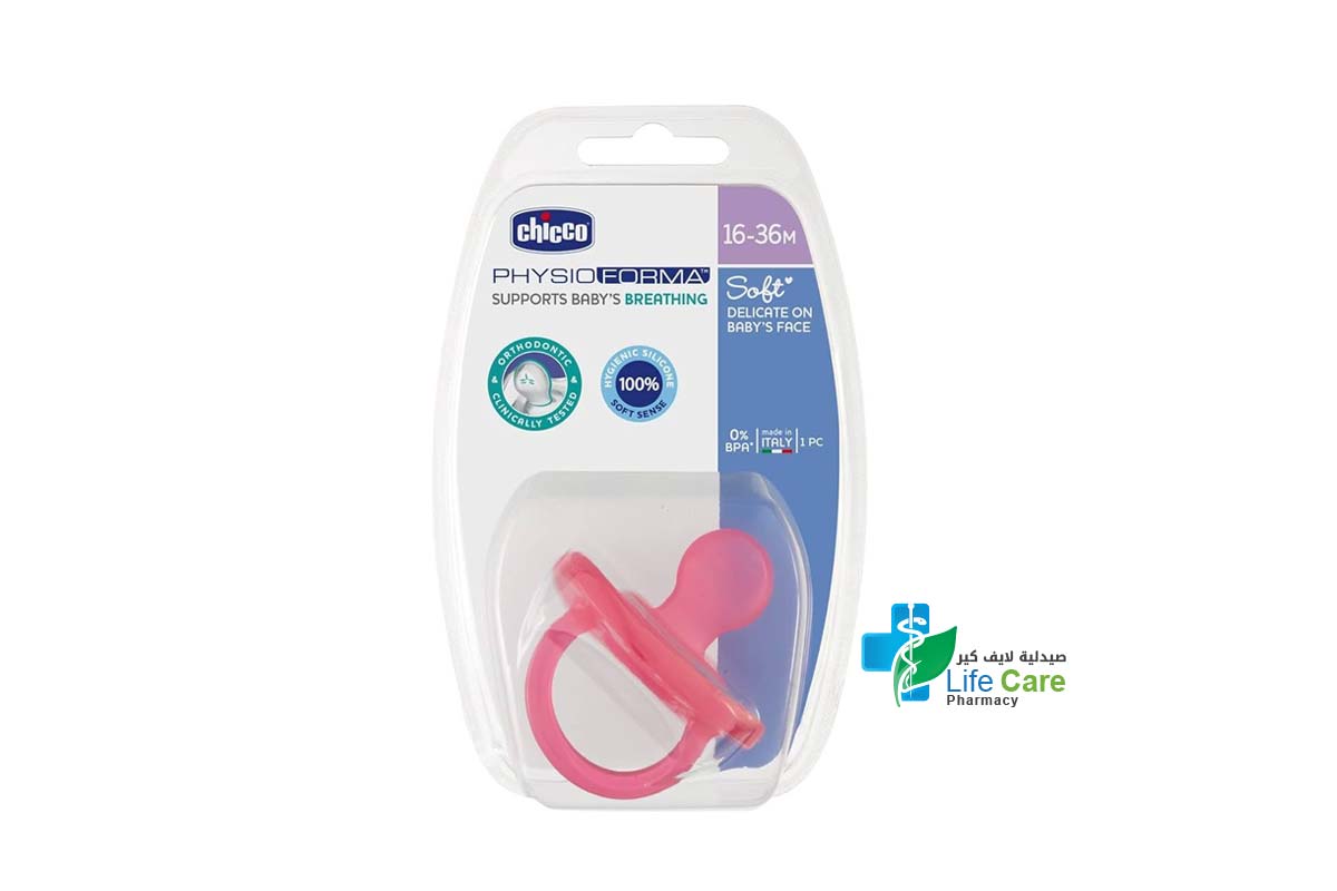 CHICCO PACIFIER PHYSIO FORMA BREATHING SOFT PINK 16 TO 36 MONTHS 1 PCS - Life Care Pharmacy