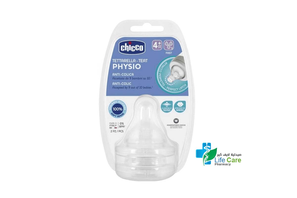 CHICCO TETTARELLA TEAT PHYSIO WHITE 4 MONTHS PLUS FAST 2 PCS - Life Care Pharmacy