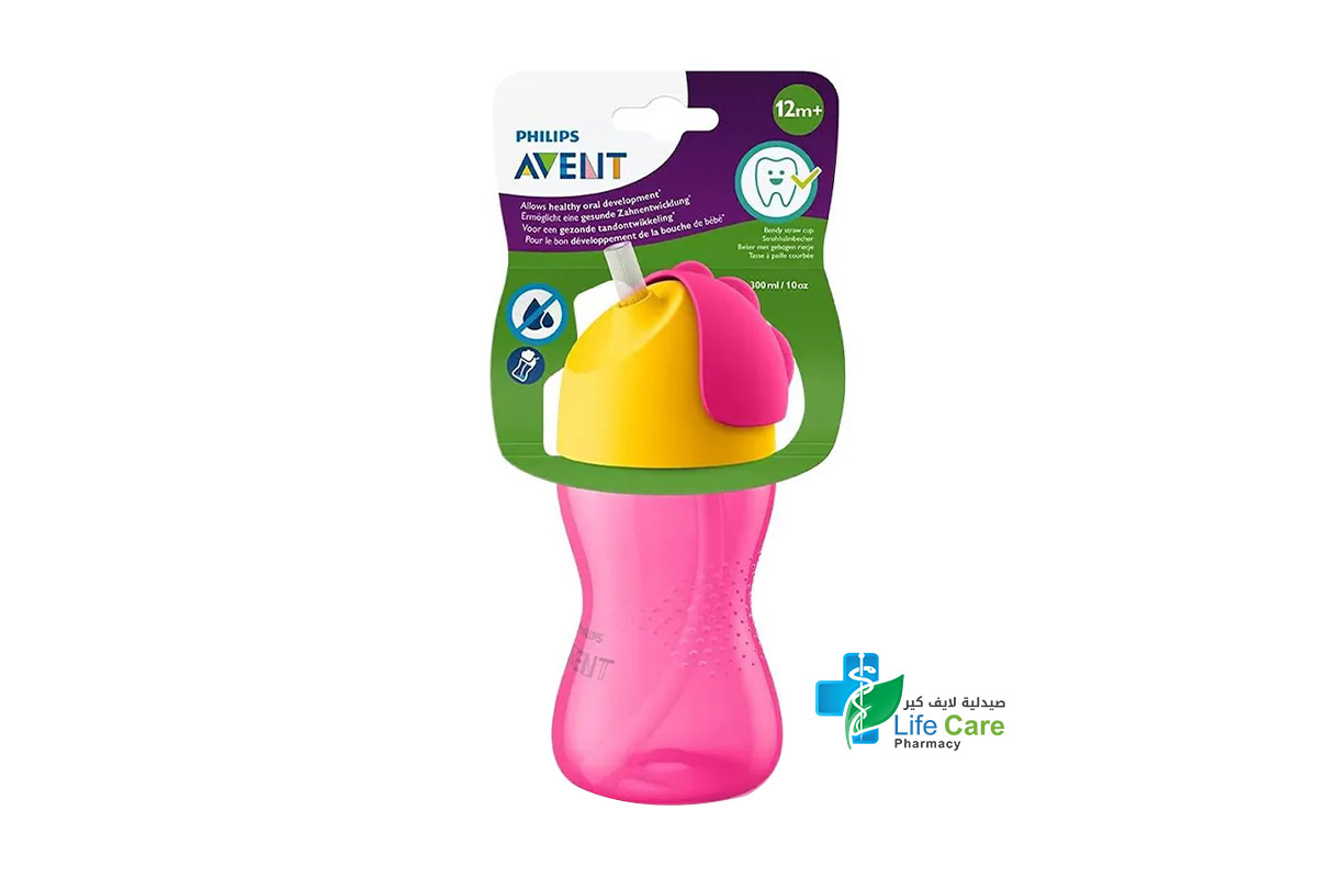 PHILIPS AVENT BENDY STRAW CUP PINK 12 MONTHS PLUS 300 ML - Life Care Pharmacy