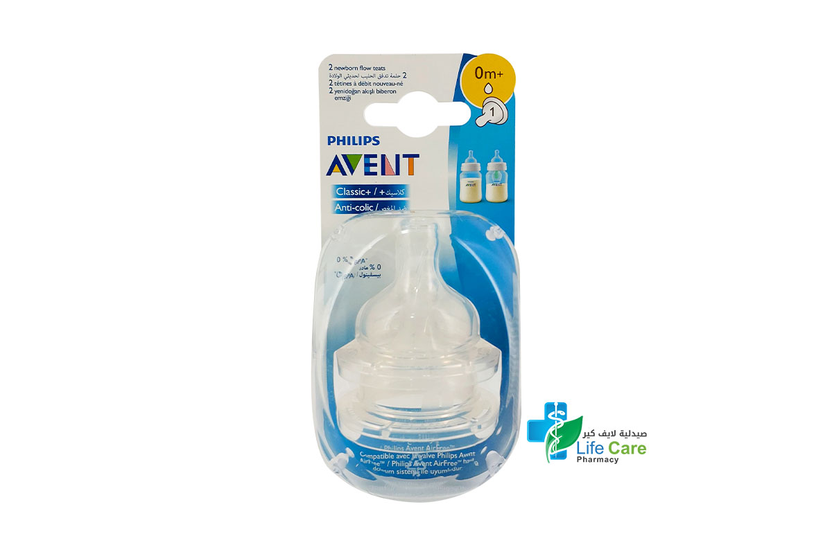 PHILIPS AVENT CLASSIC ANTI COLIC 2 NEWBORN FLOW TEATS 0 MONTHS PLUS - Life Care Pharmacy