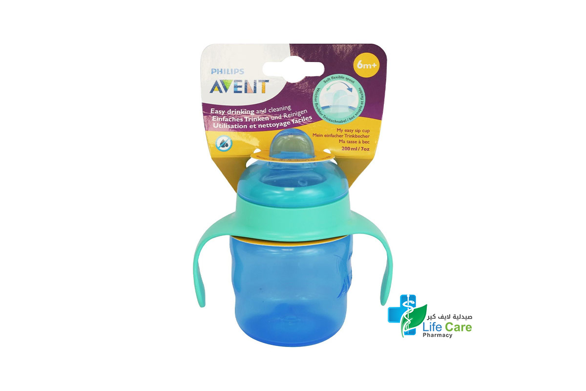 PHILIPS AVENT MY EASY SIP CUP BOY BLUE 6 MONTHS PLUS 200 ML - Life Care Pharmacy