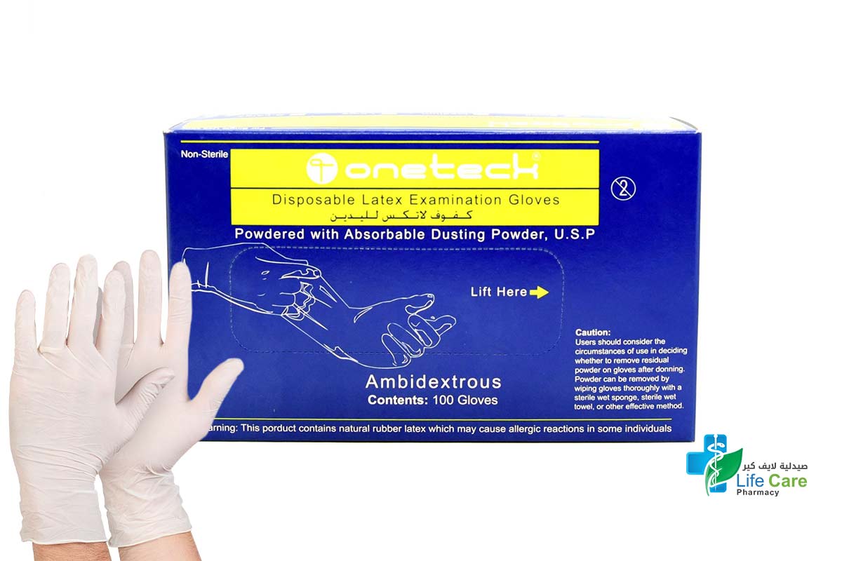 ONETECH LATEX DISPOSABLE SMALL GLOVES 100PCS - Life Care Pharmacy