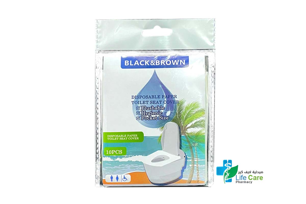 BLACK AND BROWN DISPOSABLE PAPER TOILET SET COVER 10 PCS - Life Care Pharmacy