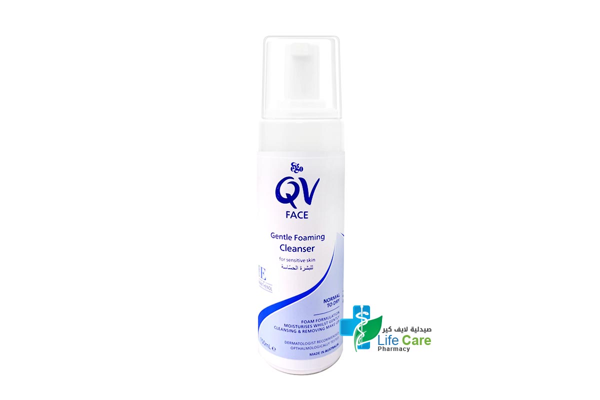 QV FACE GENTLE FOAMING CLEANSER 150 GM - Life Care Pharmacy