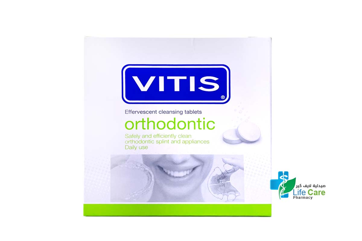 VITIS ORTHODONTIC EFFERVESCENT CLEANSING 32 TABLETS - Life Care Pharmacy