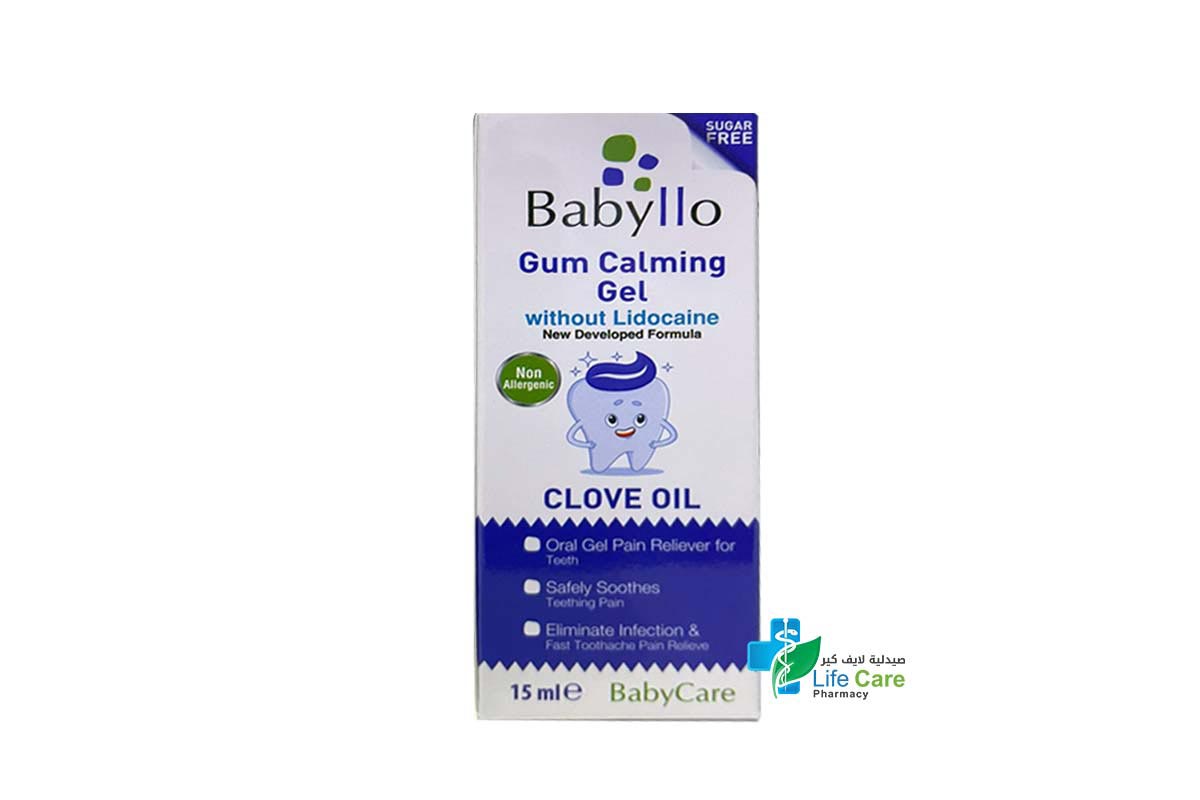 BABYLLO GUM CALMING GEL15ML - Life Care Pharmacy