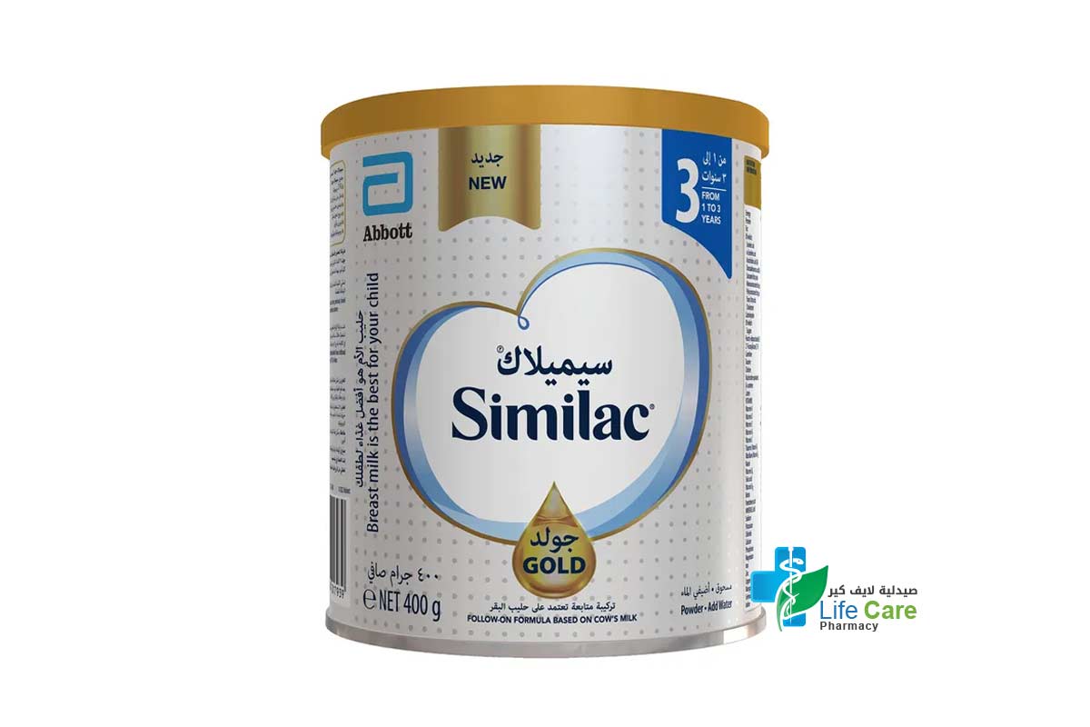 SIMILAC GOLD 3  2FL PREBIOTIC 400 GM - Life Care Pharmacy