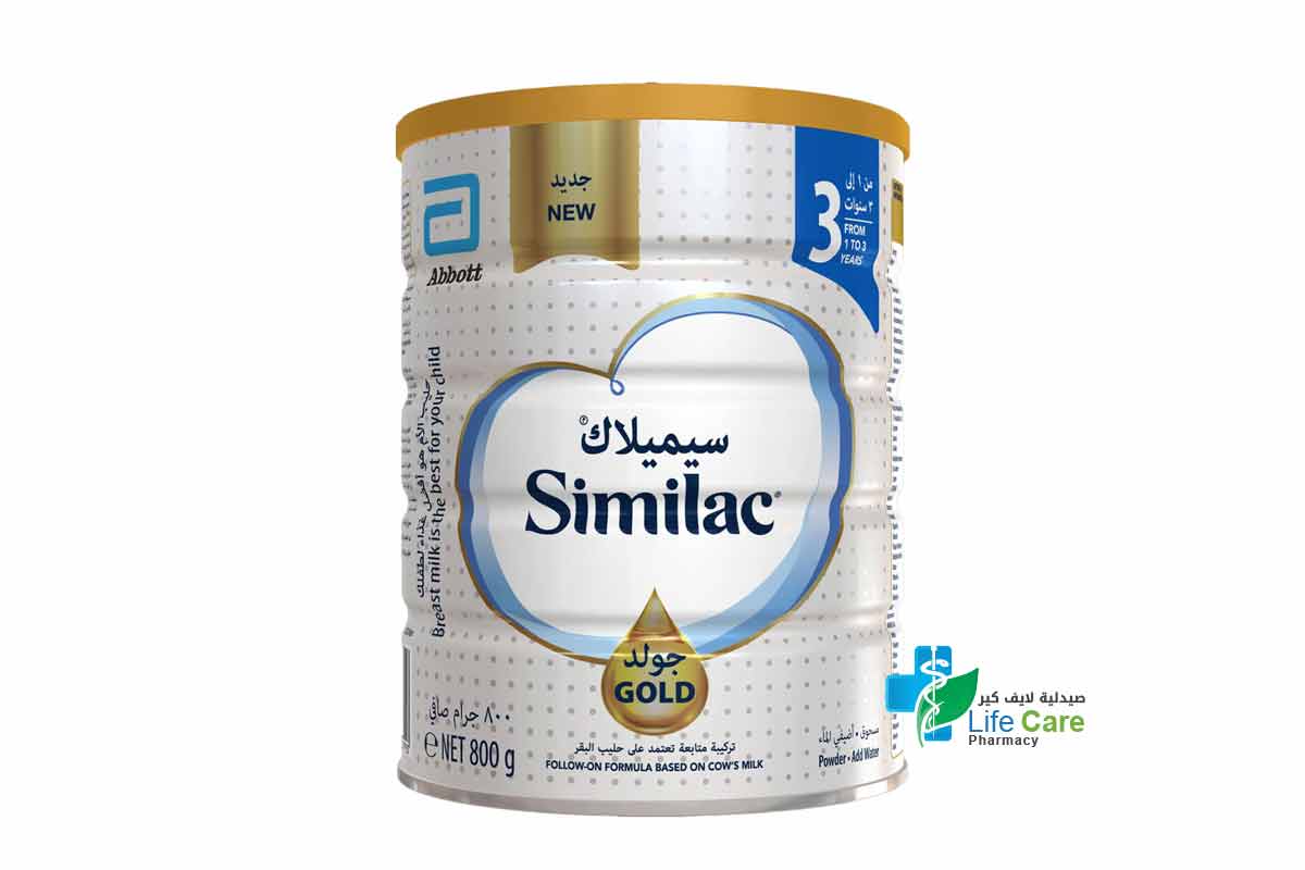 SIMILAC GOLD NO 3 FROM 1 TO 3 YEARS 800 GM - Life Care Pharmacy
