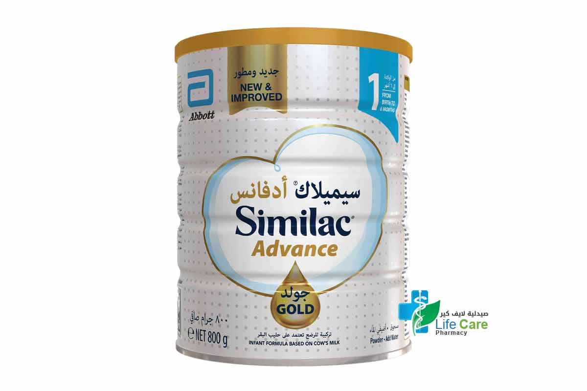 SIMILAC ADVANCE GOLD NO1 FROM 0 TO 6 MONTHS 800 GM - Life Care Pharmacy
