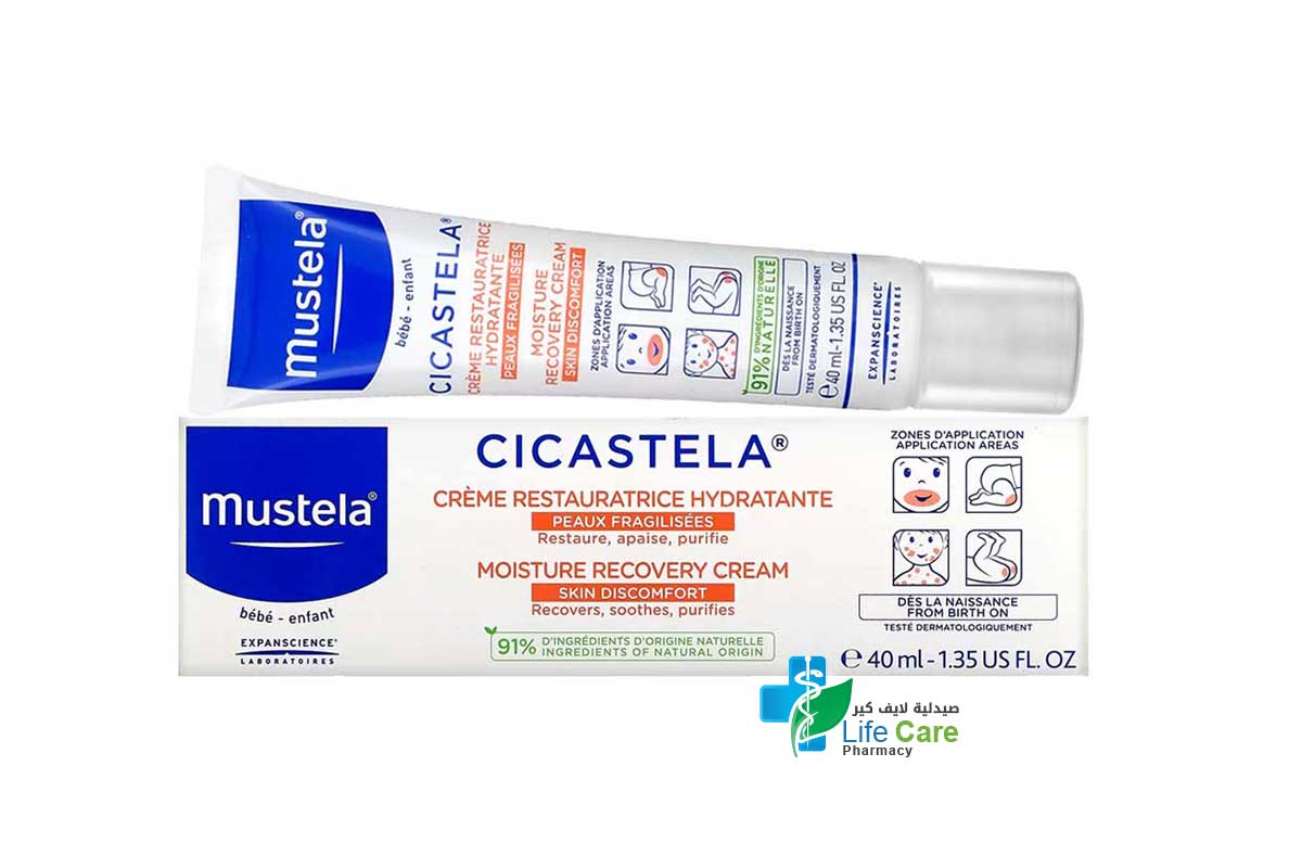 MUSTELA MOISTURE RECOVERY CREAM 40 ML - Life Care Pharmacy