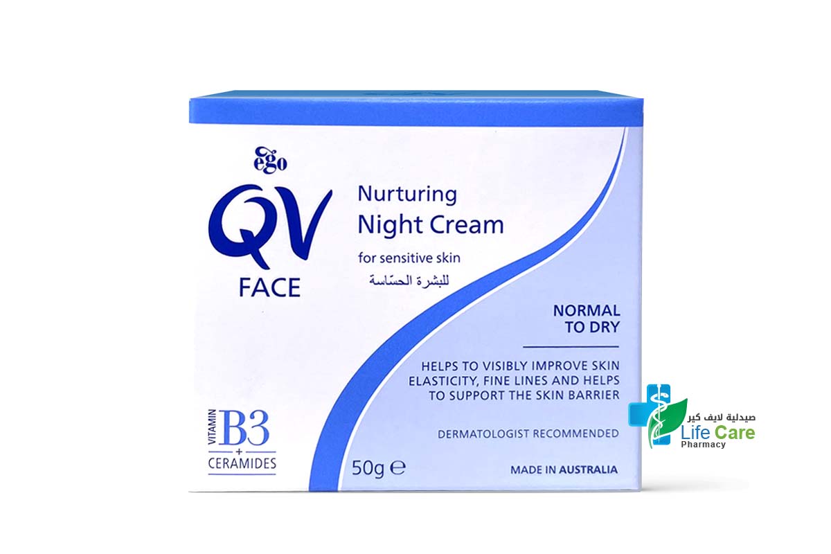 QV FACE NIGHT CREAM 50 GM - Life Care Pharmacy