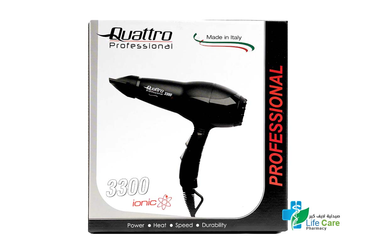 QUATTRO PROFESSIONAL HAIR DRYER 3300 IONIC - Life Care Pharmacy