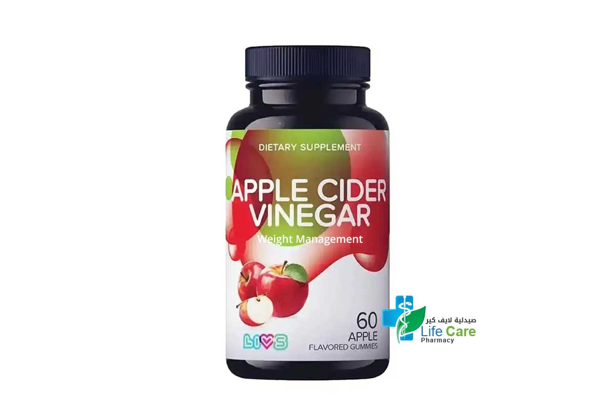 LIVS APPLE CIDER VINEGAR APPLE FLAVORED 60 GUMMIES - Life Care Pharmacy