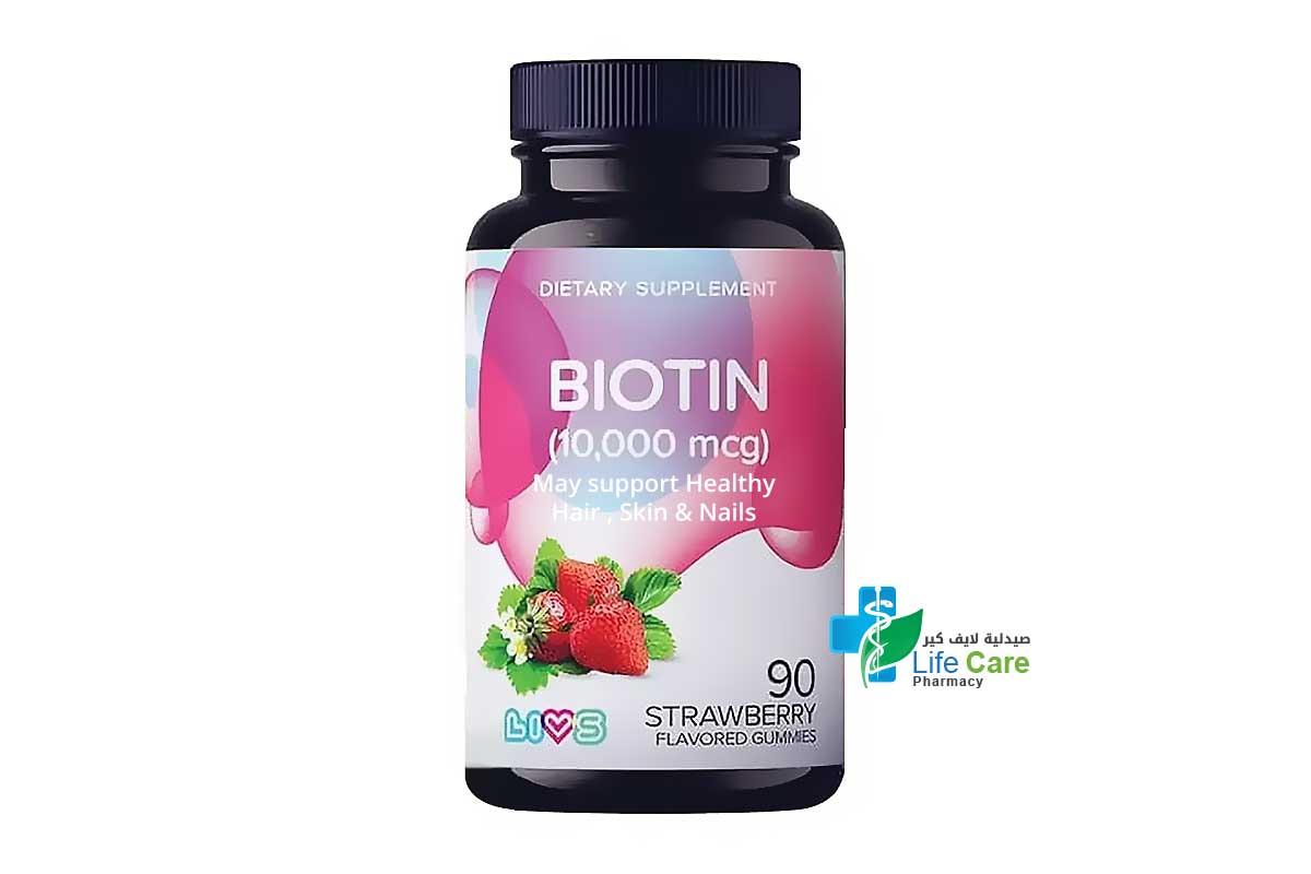 LIVS BIOTIN 10.000 MCG STRAWBERRY FLAVORED 90 GUMMIES - Life Care Pharmacy