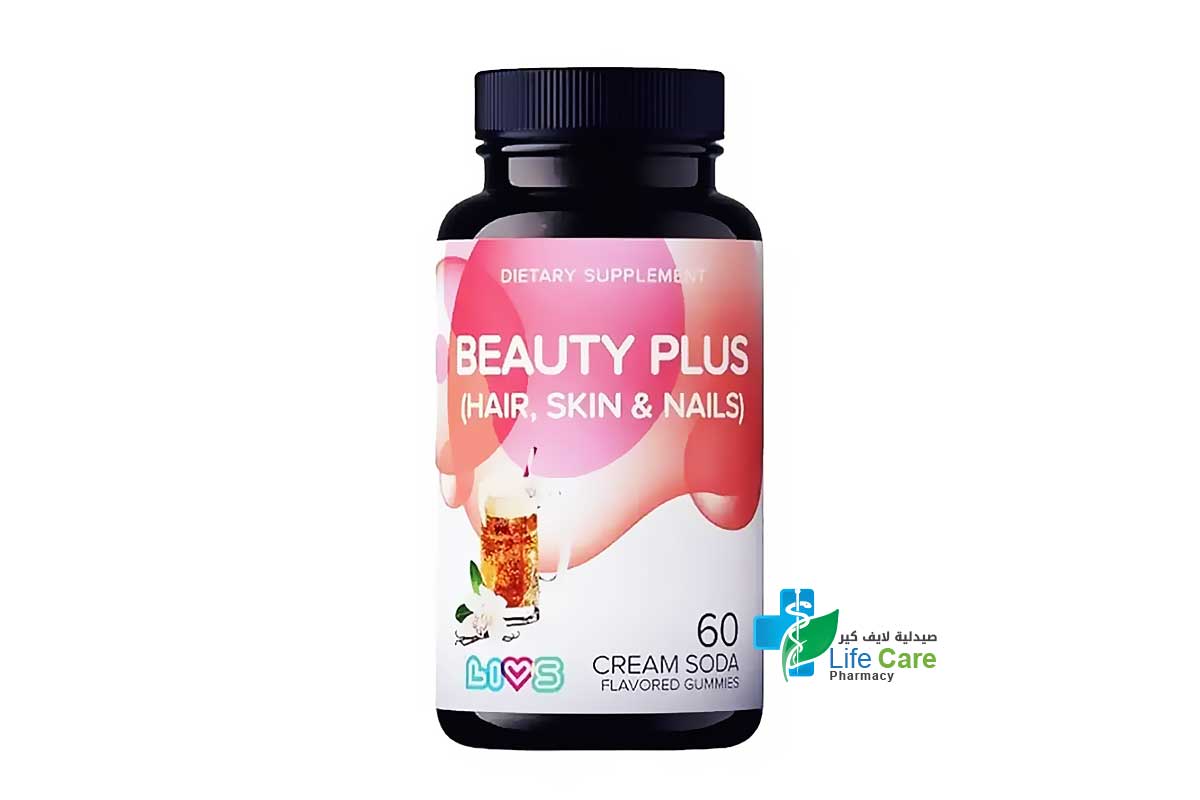 LIVS BEAUTY PLUS HAIR AND SKIN AND NAILS CREAM SODA FLAVORED 60 GUMMIES - Life Care Pharmacy