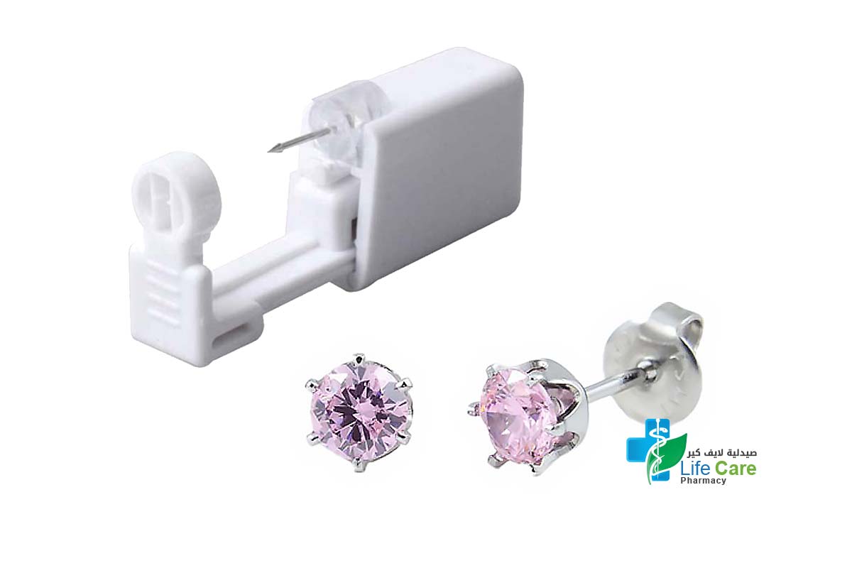 PRIMED EAR PIERCING 61-515 S/S 5MM CZ PINK WITH GUN - Life Care Pharmacy